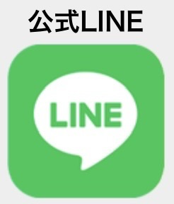 彬書道教室公式LINE